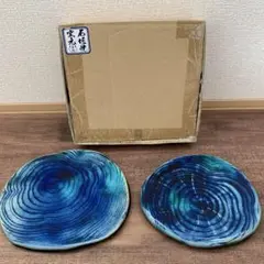 石垣焼窯元　青と緑のグラデーション陶器皿2枚セット　②