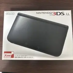 ニンテンドー3DS LL ブラック