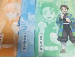 鬼滅の刃 クリアファイル ファミマコラボ まとめ売り①