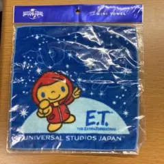 ユニバーサルスタジオジャパン【ET】ハンドタオル★未使用品
