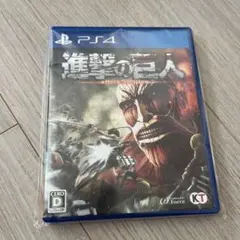 進撃の巨人　ps4
