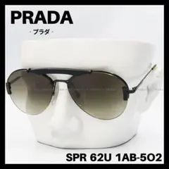 極美品✨PRADA ミニマルバロック サングラス レディース ボルドー 廃盤 極美品】PRADA プラダ サングラス べっ甲 ミニマル バロック