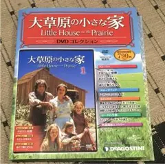 2025年最新】大草原の小さな家 dvdコレクションの人気アイテム