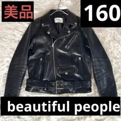Item thumbnail for item dc848fe4-b2be-4185-9936-38dcc23e44e3