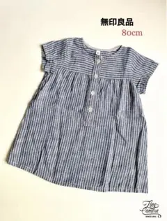 【無印良品】ベビー ストライプ柄 コットンチュニック 80cm 綿