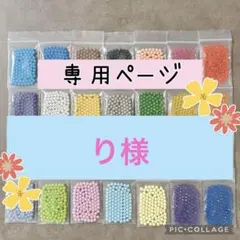 アクアビーズ☆100個入り×10袋