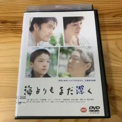 映画　海よりもまだ深く　邦画ドラマヒューマン　阿部寛　真木よう子　DVD