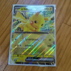 ポケモンメガスタンプラリー2025 6駅コース ピカチュウex