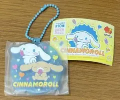 すかいらーく　シナモロール　シナモン&カプチーノ　ラバーチャーム