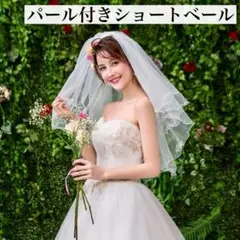 ブライダル ショート ベール ウェディング パール 結婚式 挙式 ヘッドドレス