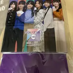 乃木坂46 ストレージボックス 未開封