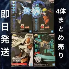 ナルト サスケ デク ミルコ フィギュア4体☆
