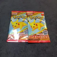 ポケモンカードパック