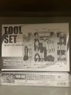 ホリデーツールセット新品