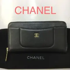 KDN01 シャネル極美品 ココマーク ラウンドジップ長財布