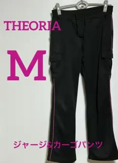 THEORIA セオリア ジャージ　カーゴパンツ 黒 ピンクストライプ