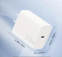 【新品未使用】20W USB-C急速充電器＋2m+1.8mケーブル 3セット