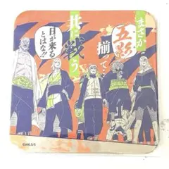 2025年最新】naruto ナルト アートコースター (r) 第3弾の人気