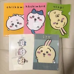 《ちいかわ》A4クリアファイル 5種セット