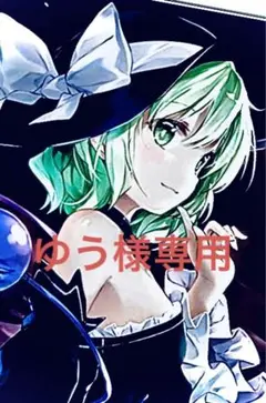 【異世界漫画】ぼくは異世界で付与魔法と召喚魔法を天秤にかける 1