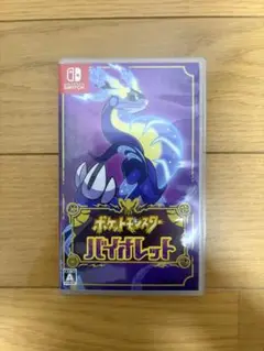 【美品】ポケットモンスター バイオレット Nintendo Switch