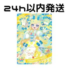 【最安即発送】星川みつき 星4