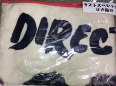 One Direction ラストスペシャル