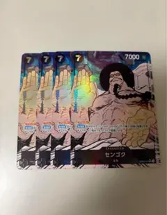 センゴク 【SR】【パラレル】【黒】【EB02-044】 4枚