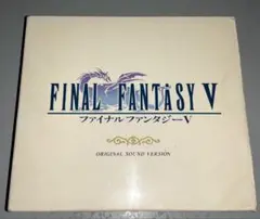 ファイナルファンタジー5 オリジナルサウンドトラック
