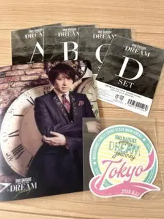 【美品】小野大輔　ライブ　DREAMJourney　写真　セット