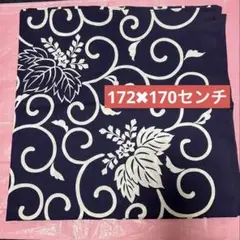 12. 710✖︎170センチ　2500円で購入しました　風呂敷