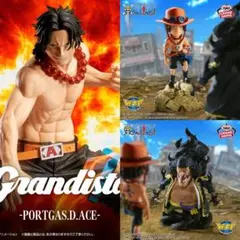 【即発送】ワンピース ポートガス・D・エース マーシャル・D・ティーチ