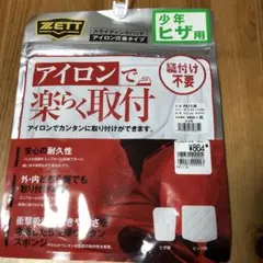 ZETT スライディングパッド