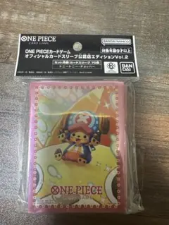 ONEPIECE公式スリーブ