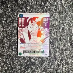 ワンピースカード【人気‼️】ルフィ 緑デッキ強化パーツ プロモ Rレッドパラレル❗️