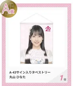 Item thumbnail for item 2388e60f-8871-42d5-adea-a828149d2e4d