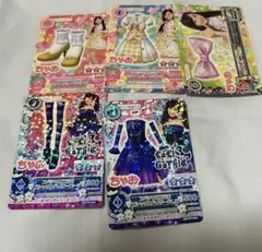 橋本環奈 アイカツカード