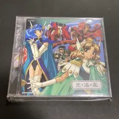 魔法騎士レイアース オリジナルサウンドトラック　光・海・風