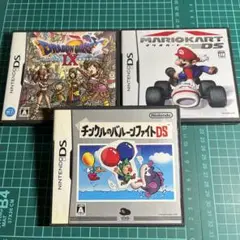 DSのセット