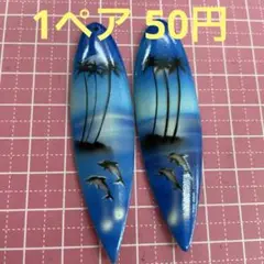サーフボードチャーム