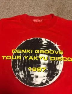 電気グルーヴ ヴィンテージ 1997 公式 Tシャツ