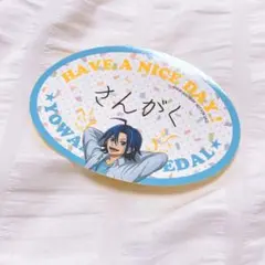 弱虫ペダル　真波くんステッカー