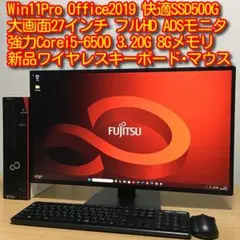 、
