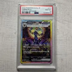 Item thumbnail for item 859b7448-257f-41d5-93fb-06c6a516c289