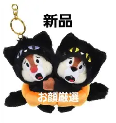 新品 ディズニーストア チップ デール ぬいぐるみ キーホルダー ハロウィン