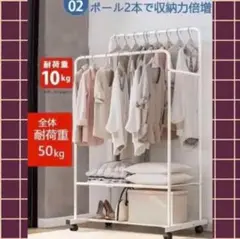 整理収納アドバイザー推奨❣布団も干せる安定感&高耐荷重50kg♪❤ハンガーラック
