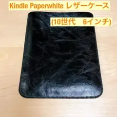 Kindle Paperwhite レザーケース（10世代）6インチタブレット