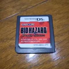 バイオハザード BIOHAZARD DS ソフト
