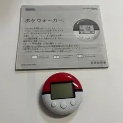美品 ポケウォーカー 1個