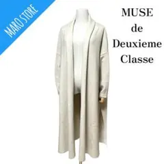 MUSE de Deuxieme Classe ウールニット ロングカーディガン